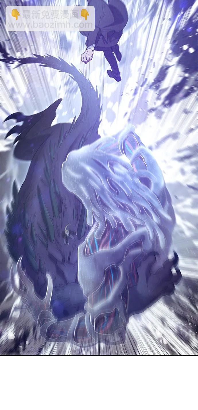 我培養的S級們 - [第147話] 龍騎士(2)(1/2) - 3