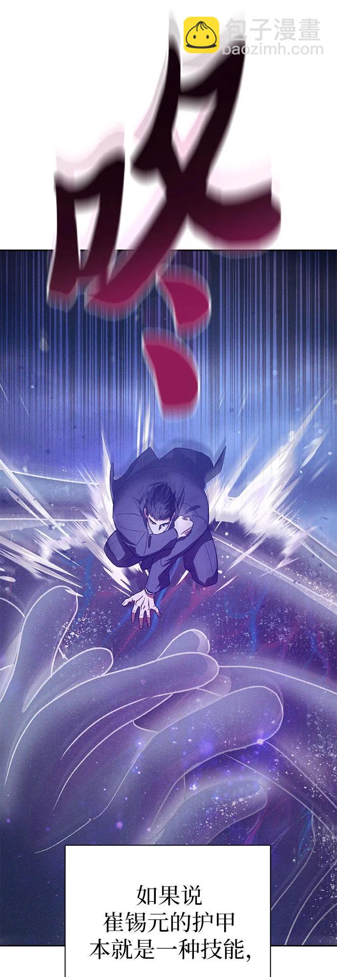 我培養的S級們 - [第147話] 龍騎士(2)(1/2) - 4