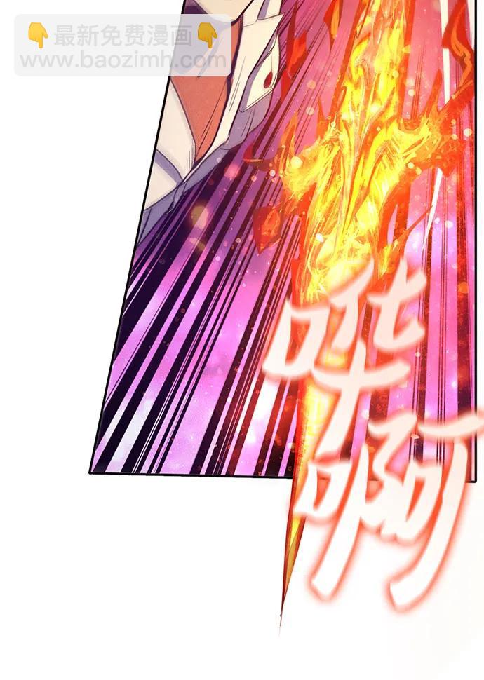 我培養的S級們 - [第147話] 龍騎士(2)(1/2) - 7