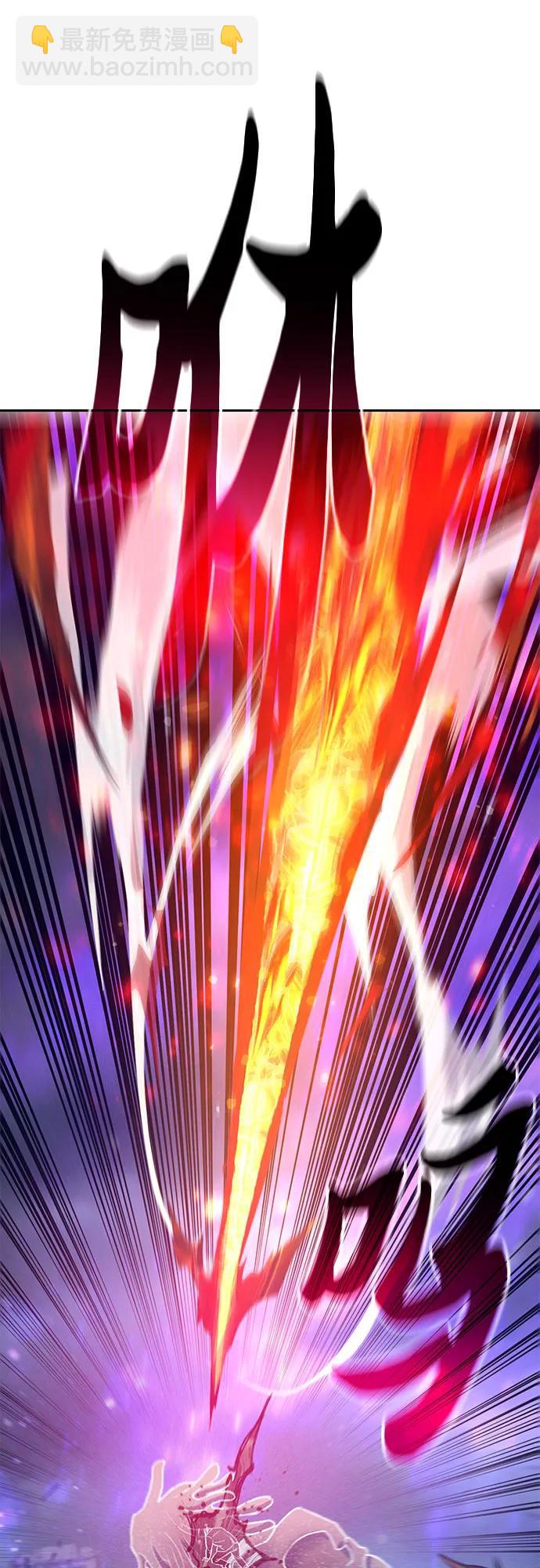 我培養的S級們 - [第147話] 龍騎士(2)(1/2) - 8