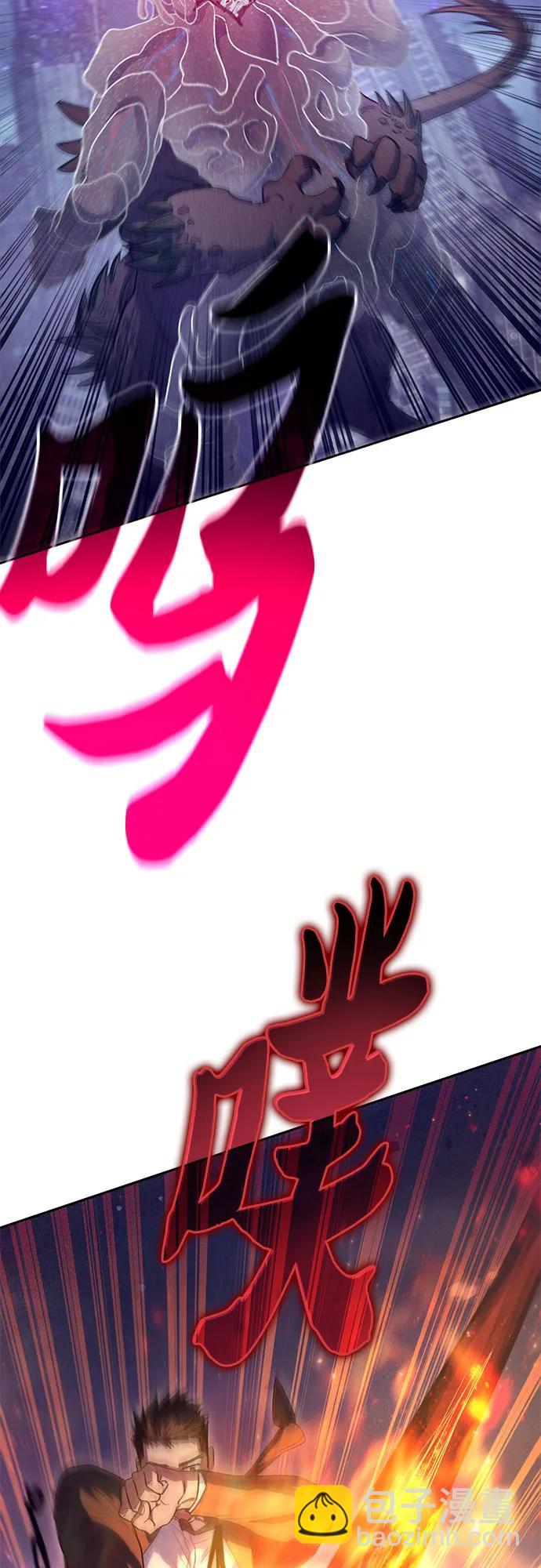 我培養的S級們 - [第147話] 龍騎士(2)(1/2) - 1