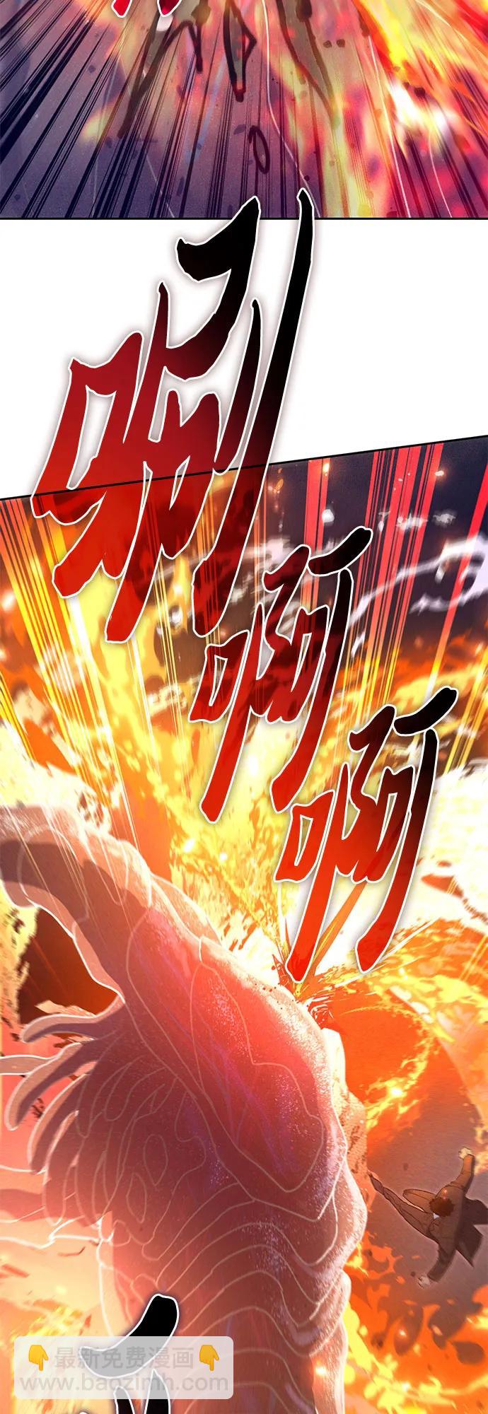 我培養的S級們 - [第147話] 龍騎士(2)(1/2) - 3