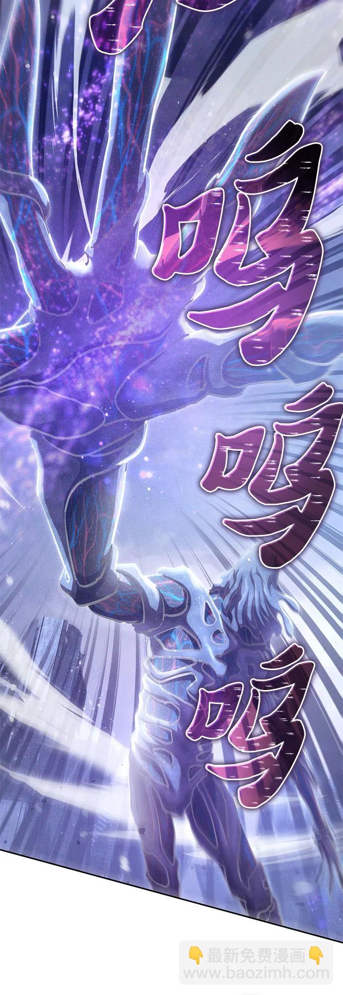 我培養的S級們 - [第147話] 龍騎士(2)(1/2) - 3