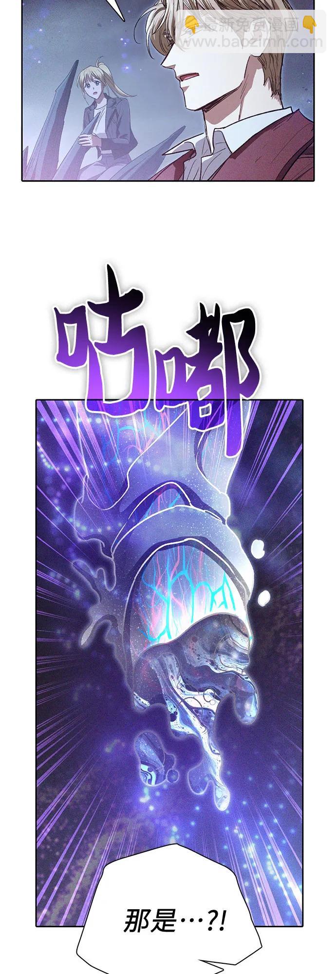 我培養的S級們 - [第147話] 龍騎士(2)(1/2) - 8