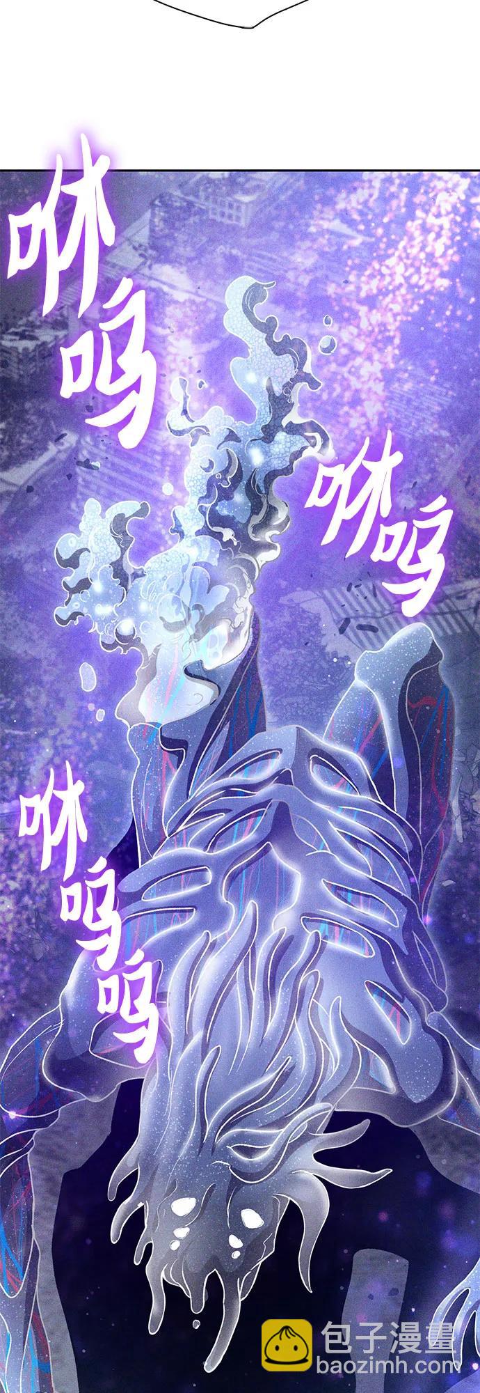 我培養的S級們 - [第147話] 龍騎士(2)(1/2) - 1