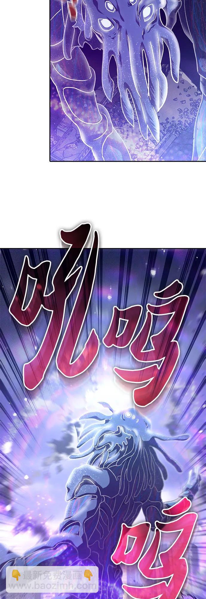 我培養的S級們 - [第147話] 龍騎士(2)(1/2) - 4