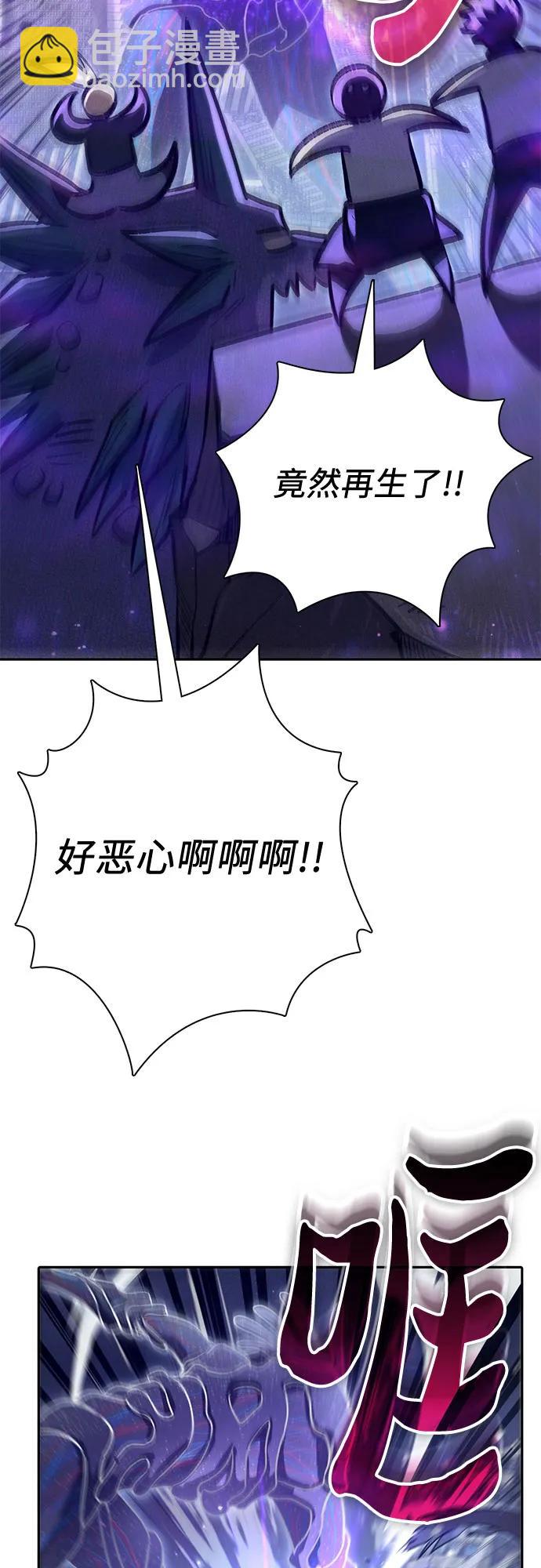 我培養的S級們 - [第147話] 龍騎士(2)(1/2) - 5