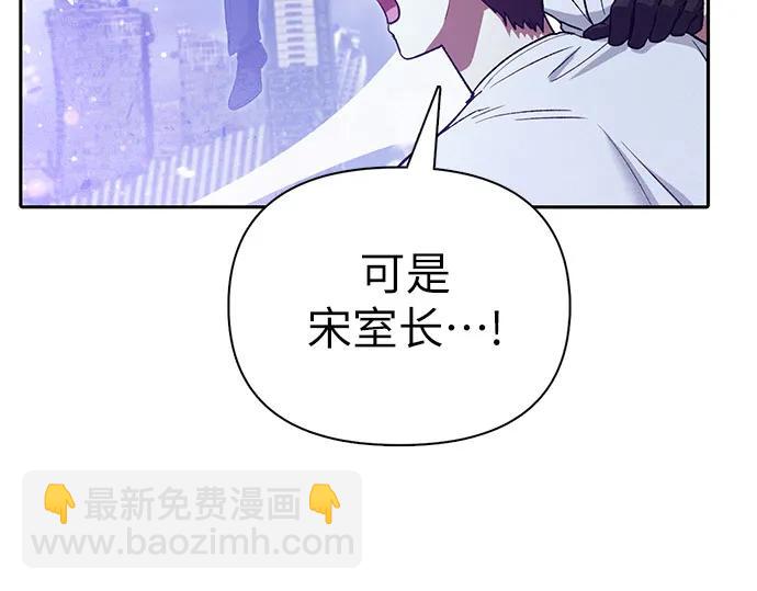 [第147话] 龙骑士(2)38