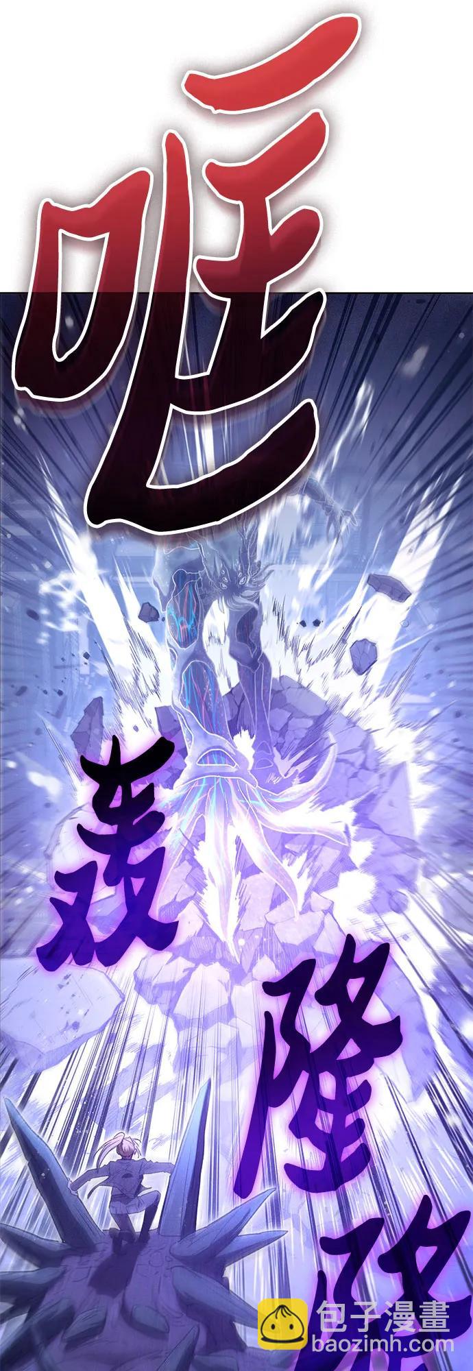 我培養的S級們 - [第147話] 龍騎士(2)(1/2) - 4