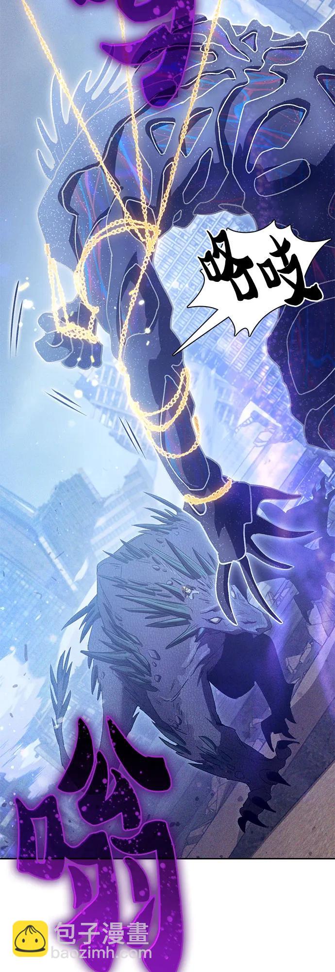 我培養的S級們 - [第147話] 龍騎士(2)(2/2) - 1