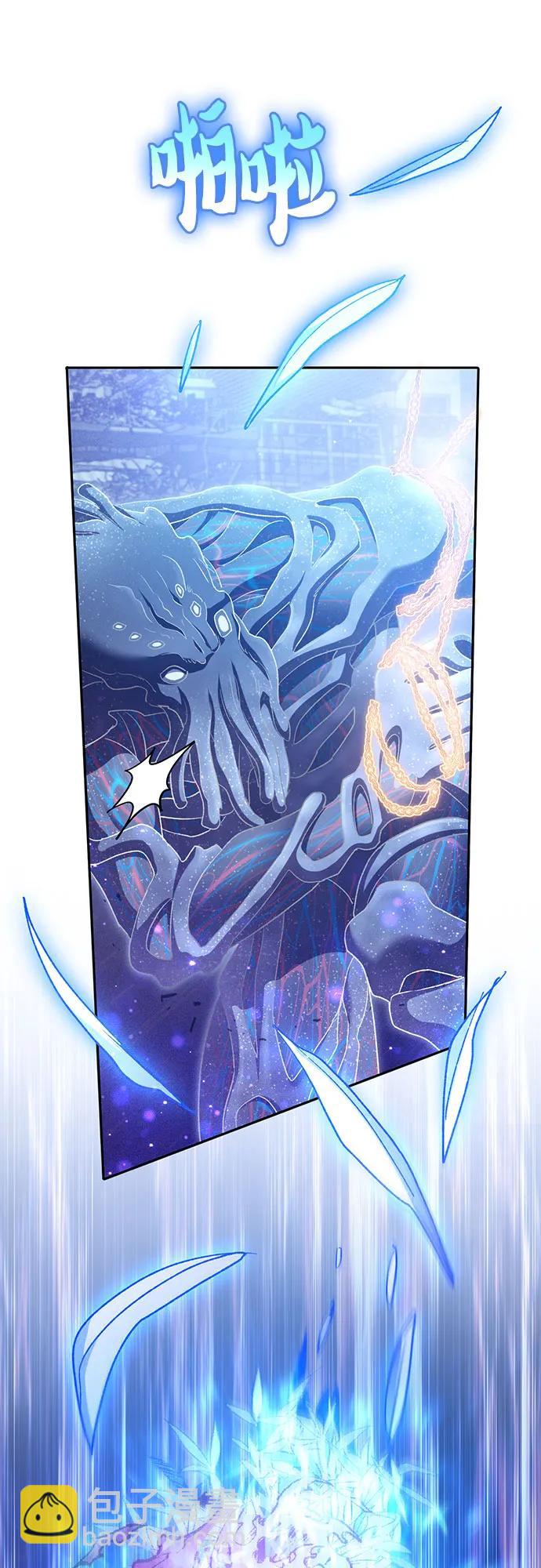 我培養的S級們 - [第147話] 龍騎士(2)(2/2) - 3