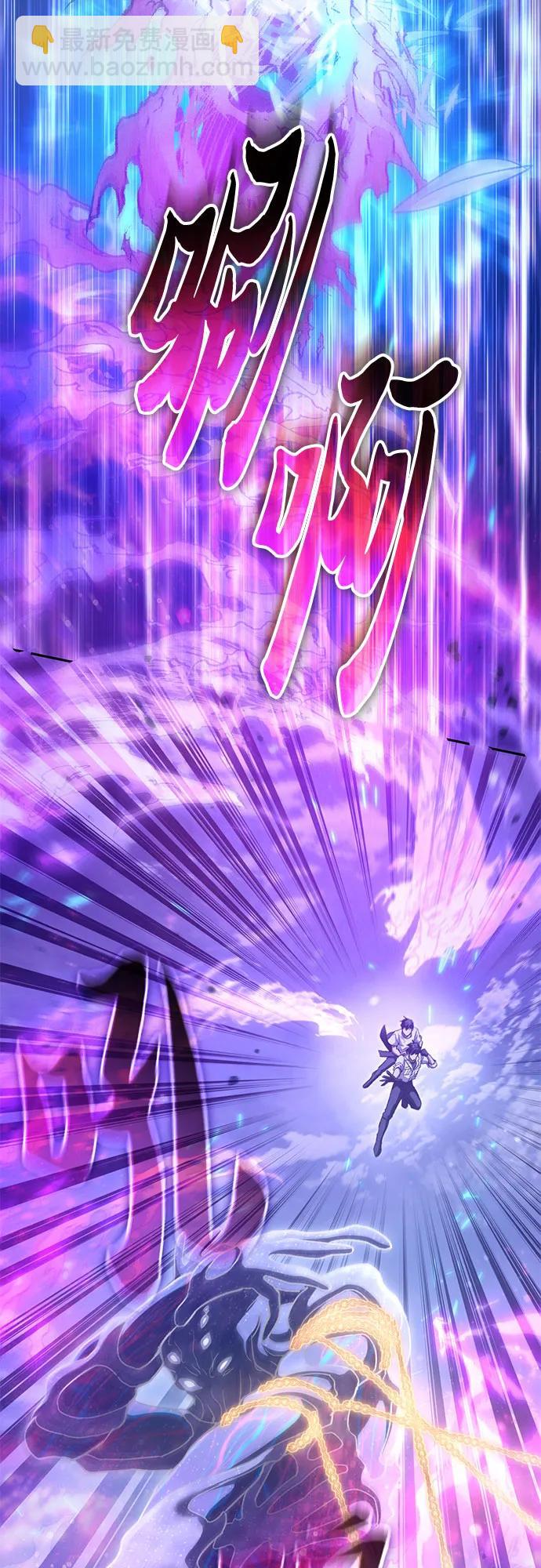 我培養的S級們 - [第147話] 龍騎士(2)(2/2) - 4