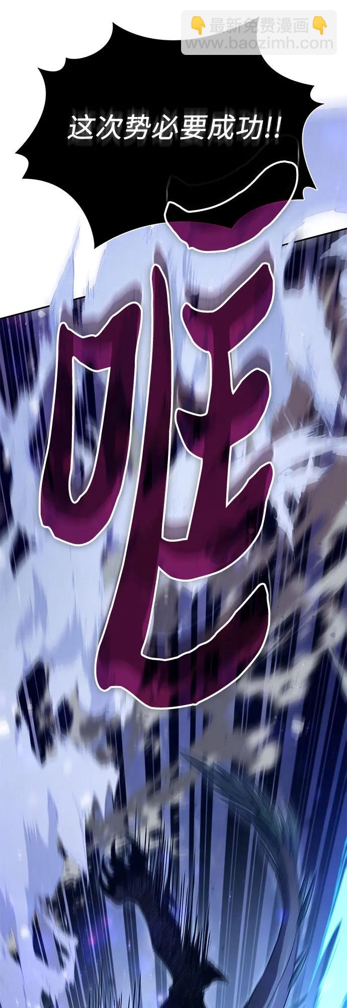 我培養的S級們 - [第147話] 龍騎士(2)(2/2) - 3