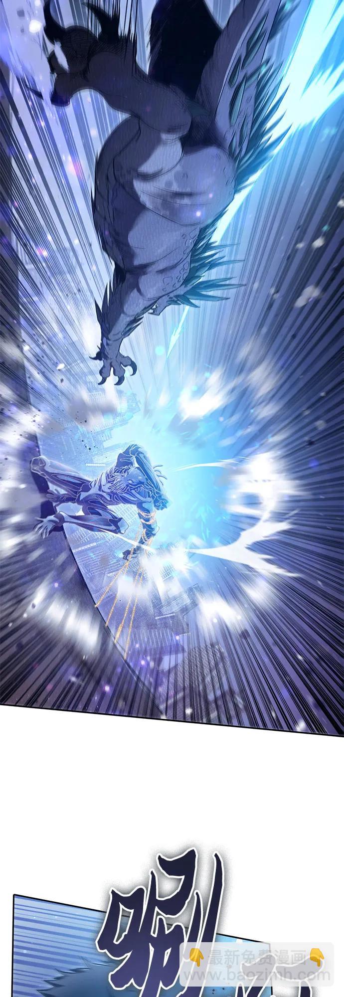 我培養的S級們 - [第147話] 龍騎士(2)(2/2) - 4