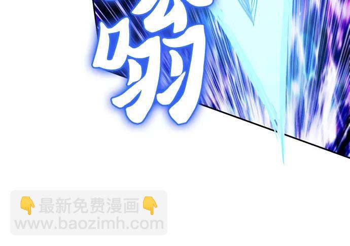 我培養的S級們 - [第147話] 龍騎士(2)(2/2) - 6