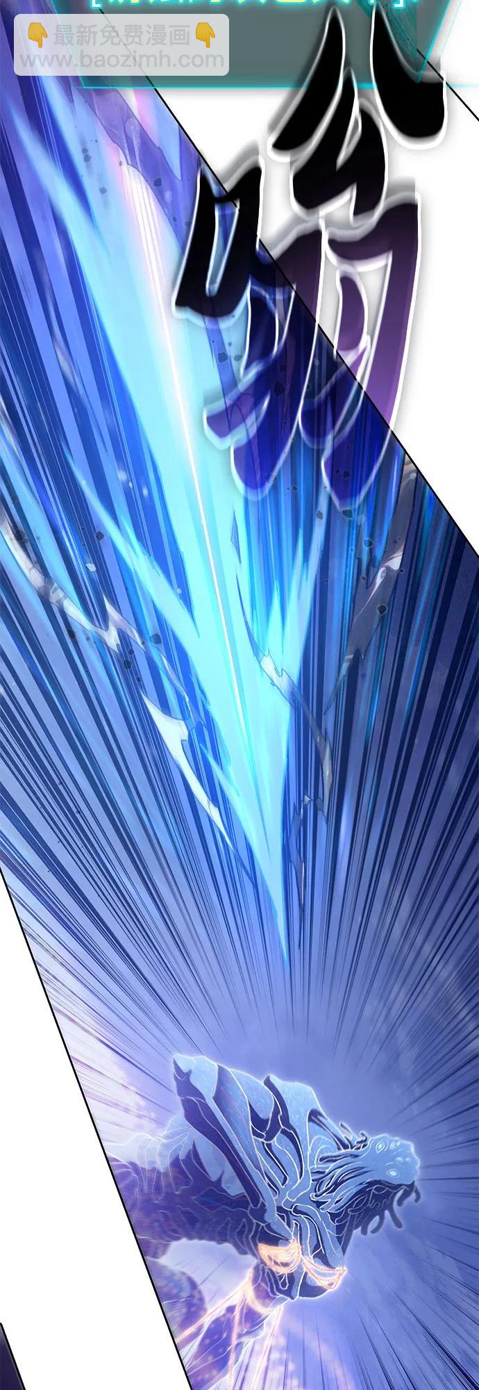 我培養的S級們 - [第147話] 龍騎士(2)(2/2) - 2