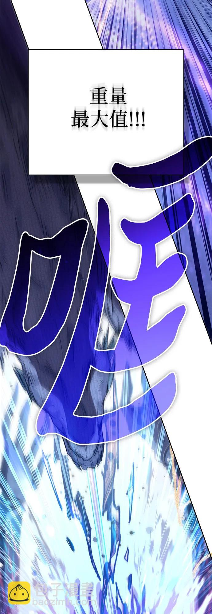 我培養的S級們 - [第147話] 龍騎士(2)(2/2) - 3