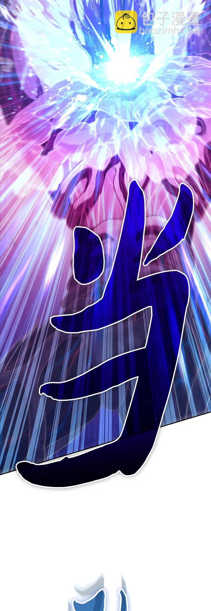 我培養的S級們 - [第147話] 龍騎士(2)(2/2) - 4