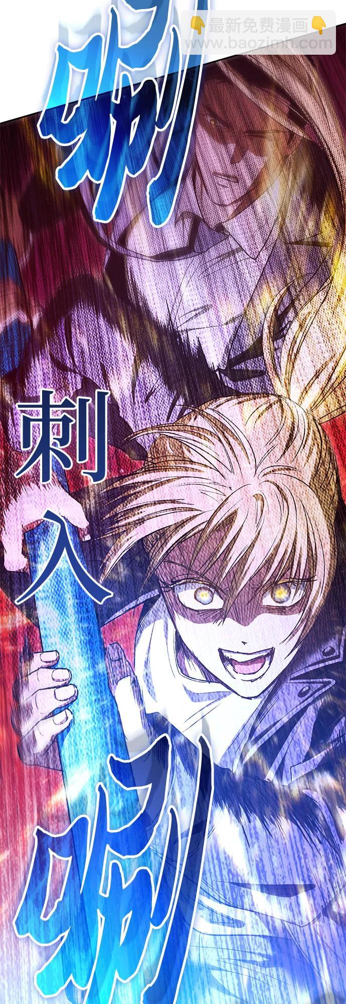 我培養的S級們 - [第147話] 龍騎士(2)(2/2) - 5