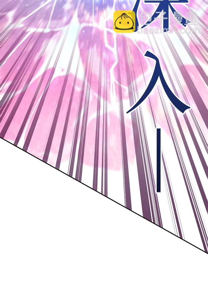 我培養的S級們 - [第147話] 龍騎士(2)(2/2) - 1