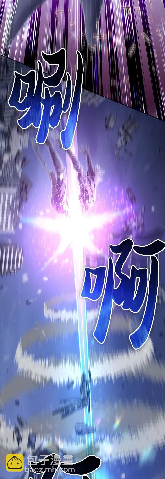 我培養的S級們 - [第147話] 龍騎士(2)(2/2) - 4