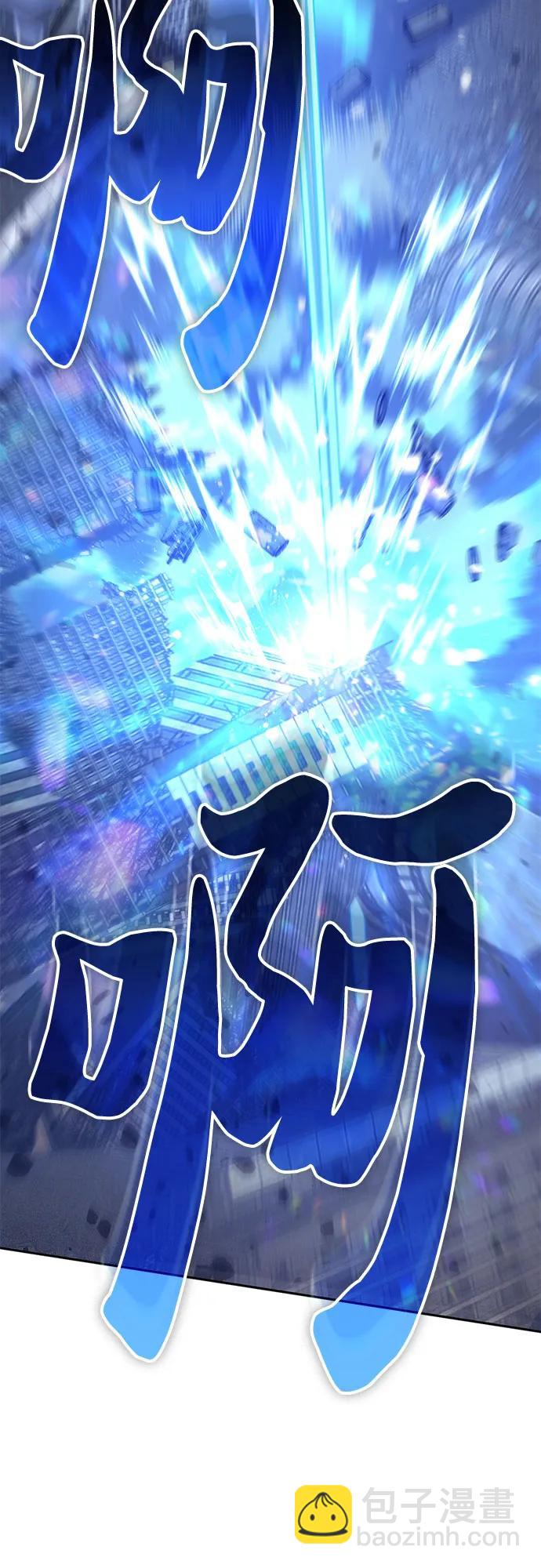 我培養的S級們 - [第147話] 龍騎士(2)(2/2) - 5