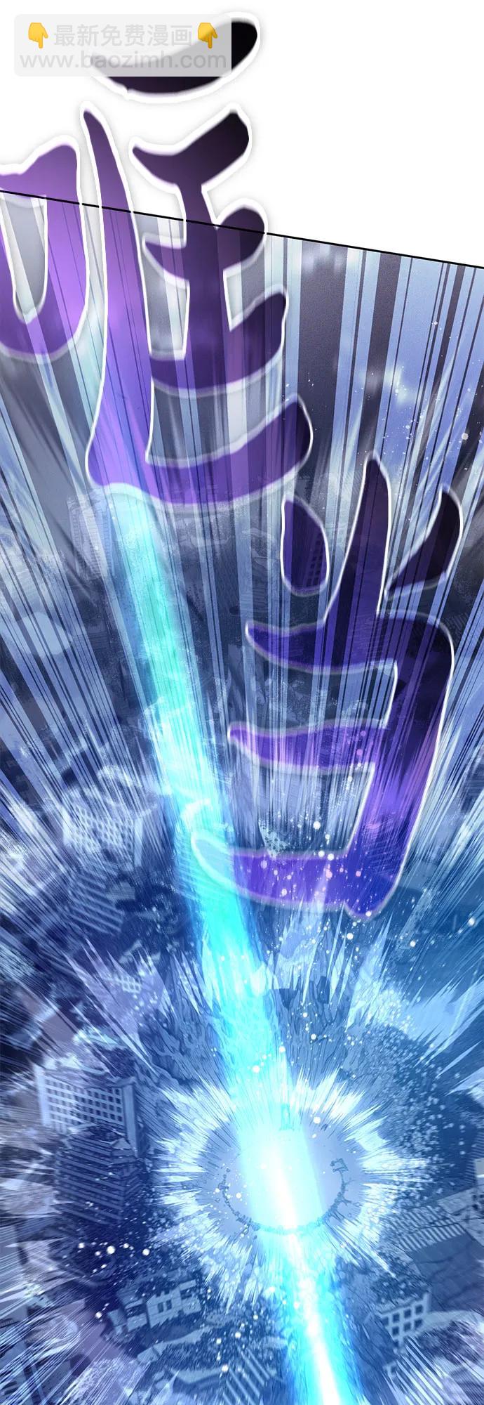 我培養的S級們 - [第147話] 龍騎士(2)(2/2) - 6