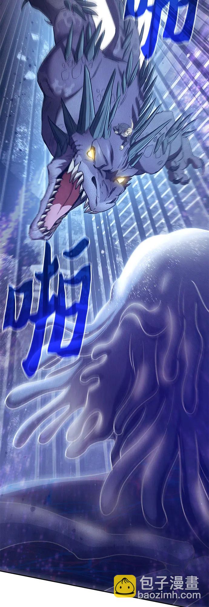 我培養的S級們 - [第147話] 龍騎士(2)(1/2) - 8