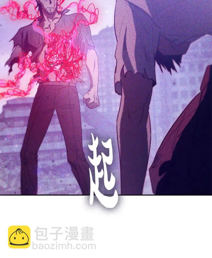 我培養的S級們 - [第149話] 選擇(1/2) - 6