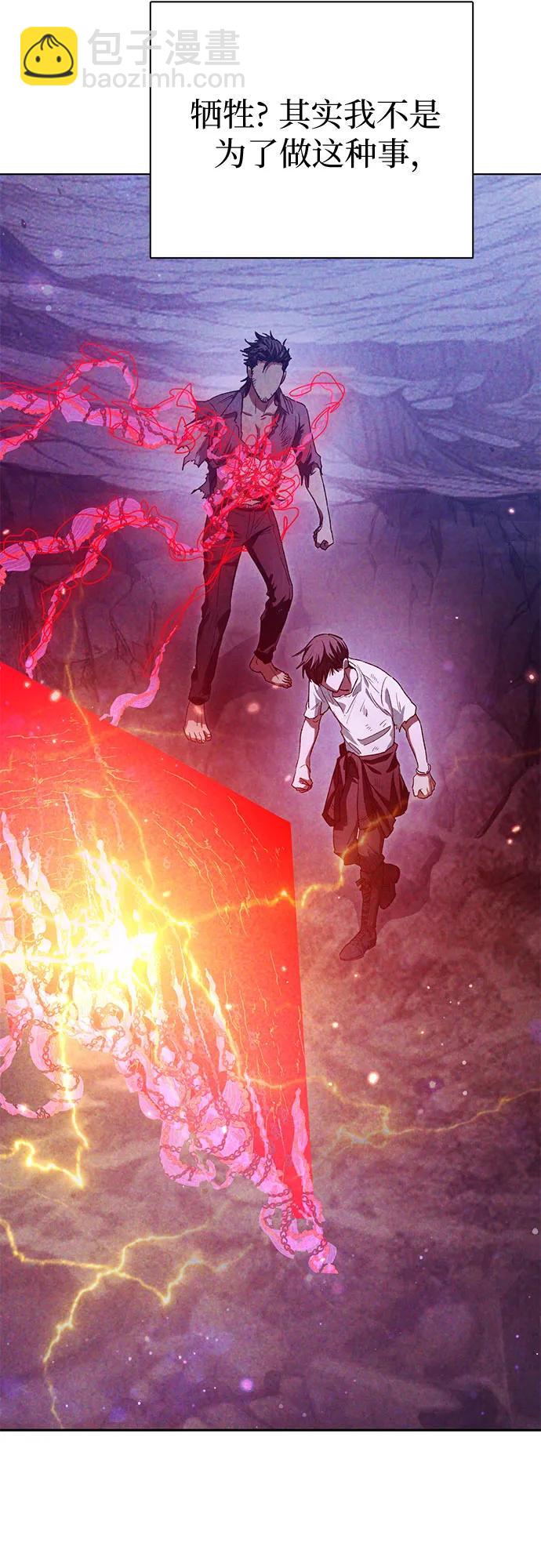 我培養的S級們 - [第149話] 選擇(1/2) - 7