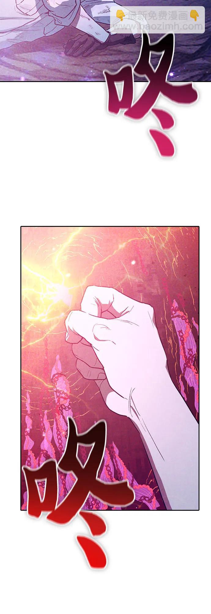 我培養的S級們 - [第149話] 選擇(1/2) - 1