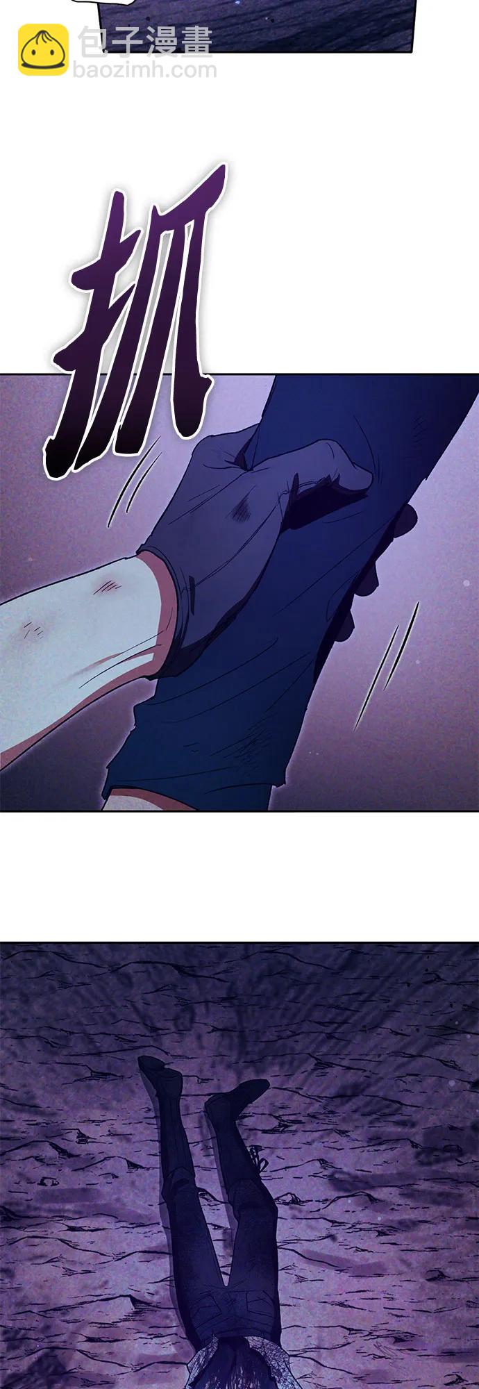 我培養的S級們 - [第149話] 選擇(1/2) - 5