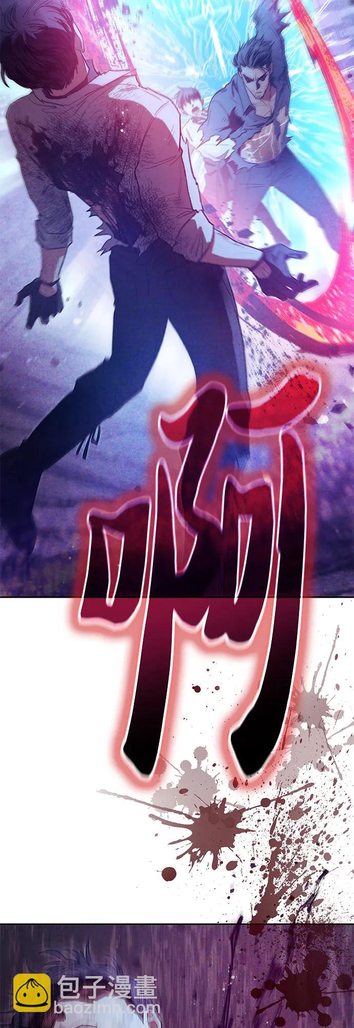 我培養的S級們 - [第149話] 選擇(1/2) - 1