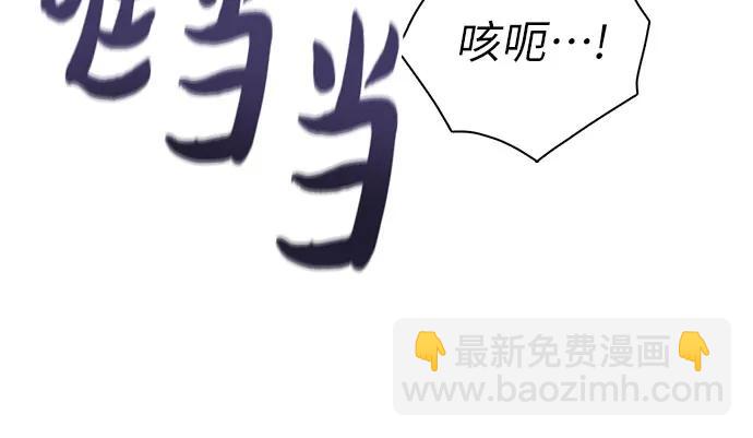 我培養的S級們 - [第149話] 選擇(1/2) - 2