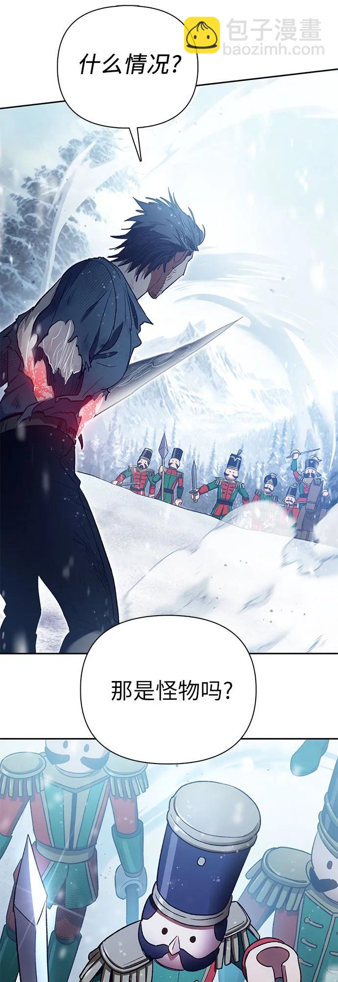 我培養的S級們 - [第149話] 選擇(1/2) - 1