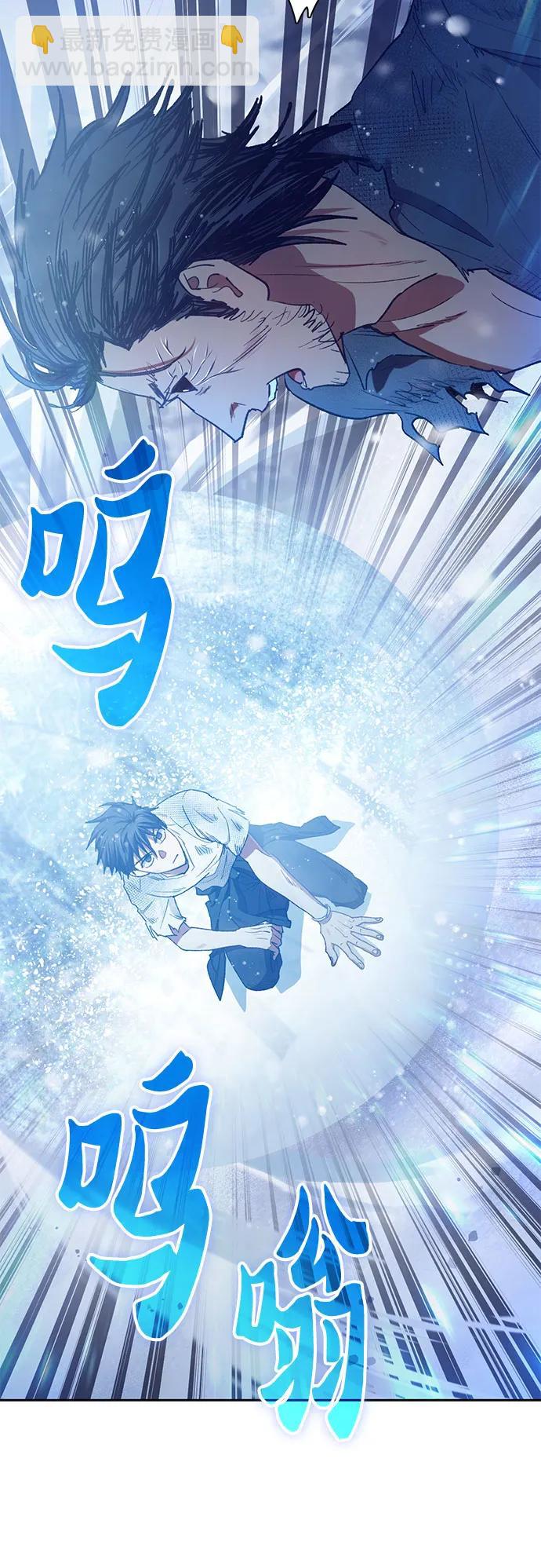 我培養的S級們 - [第149話] 選擇(2/2) - 5