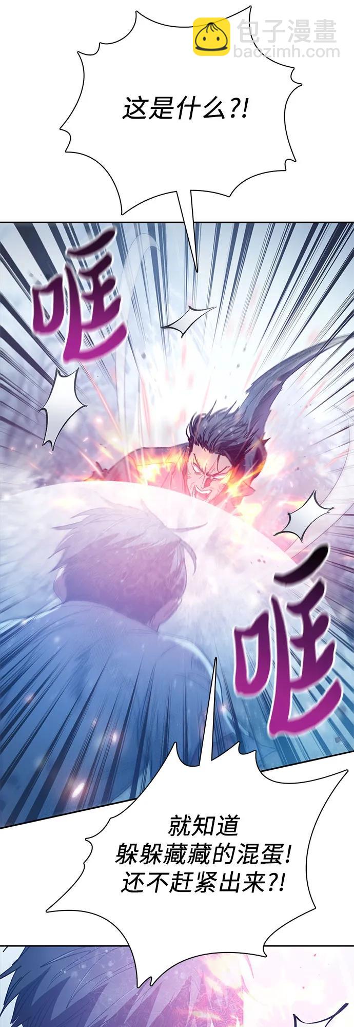 我培養的S級們 - [第149話] 選擇(2/2) - 1