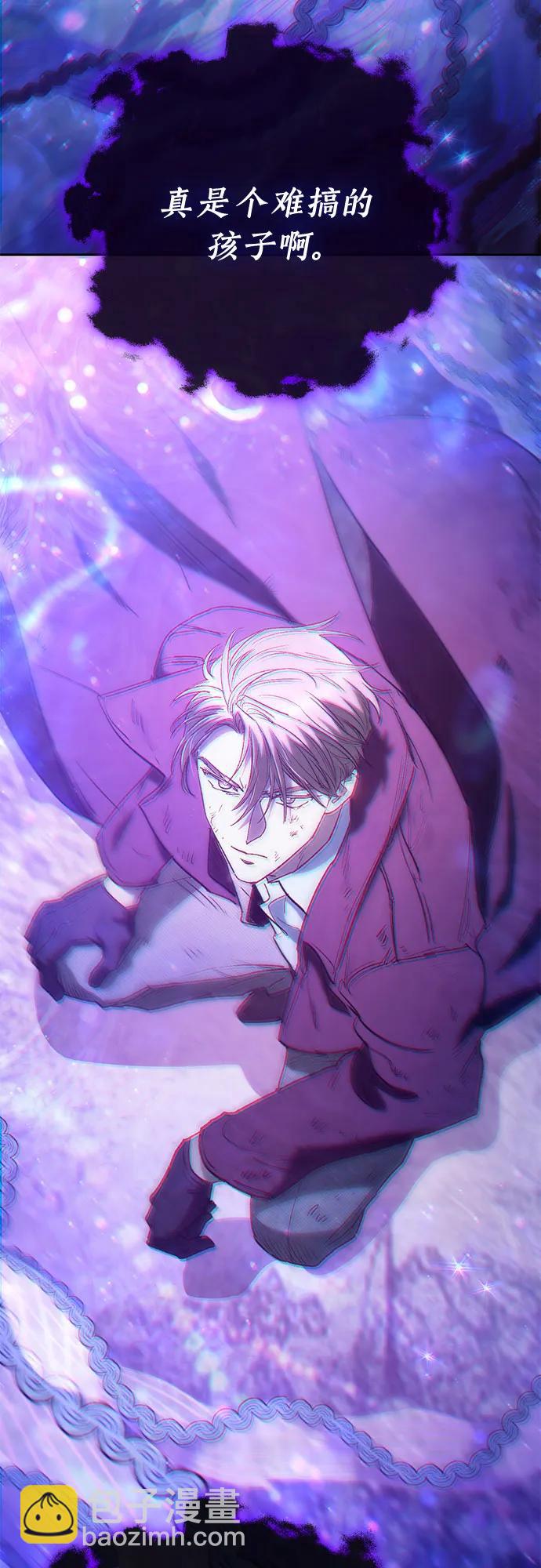 我培養的S級們 - [第149話] 選擇(2/2) - 5