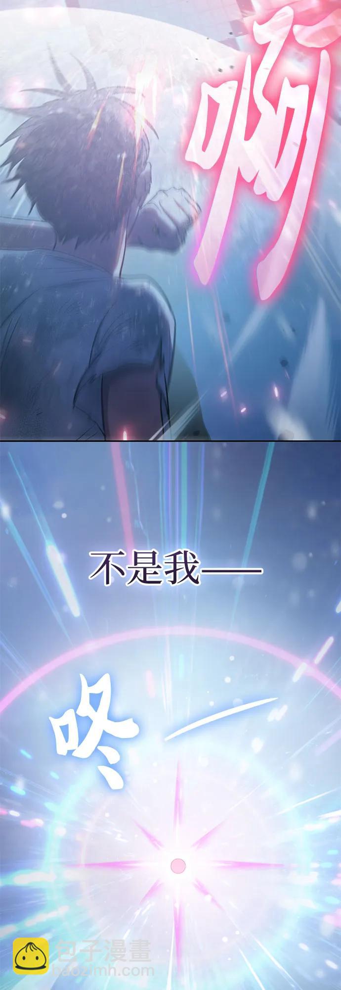 我培養的S級們 - [第149話] 選擇(2/2) - 2