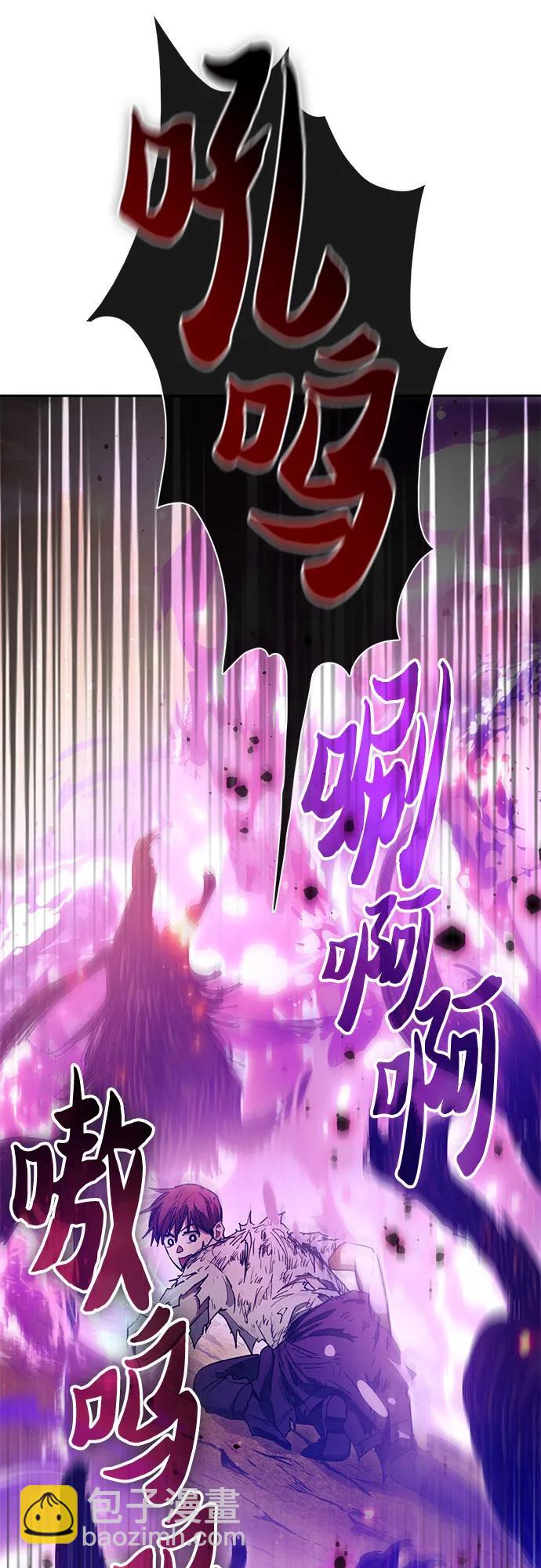 我培養的S級們 - [第151話] 回家(1/2) - 6