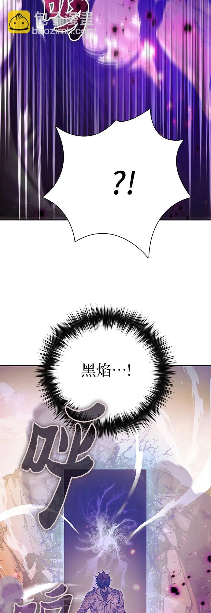 我培養的S級們 - [第151話] 回家(1/2) - 7