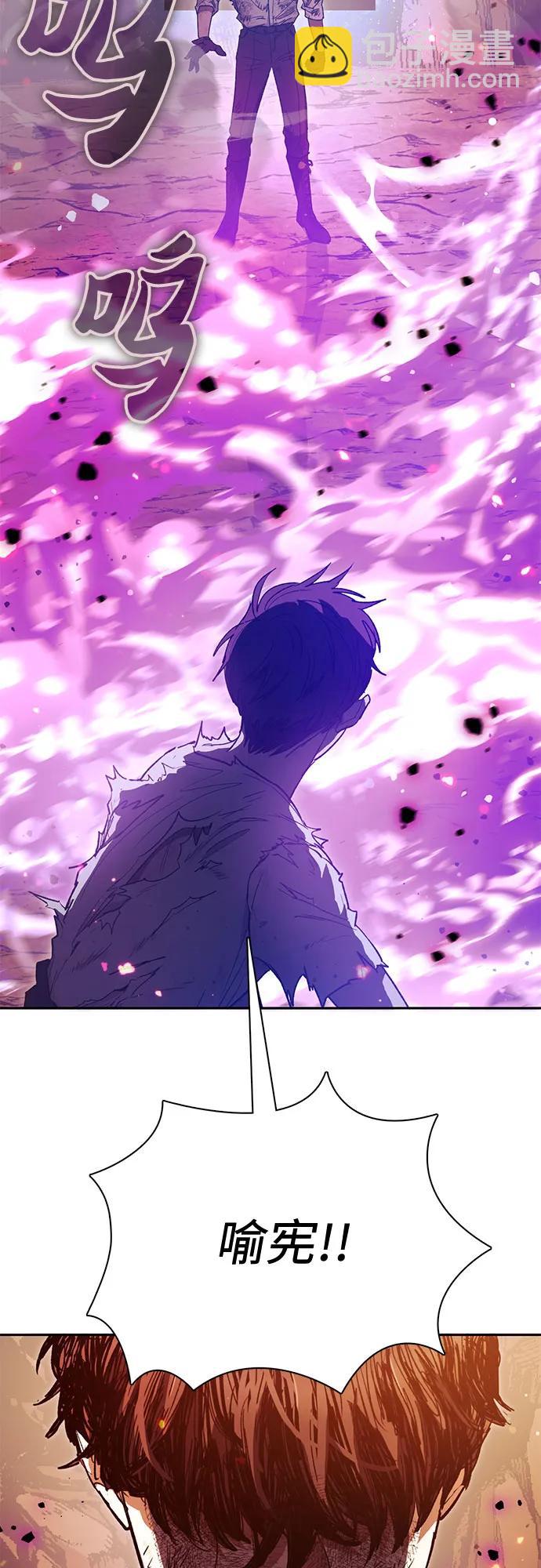 我培養的S級們 - [第151話] 回家(1/2) - 8