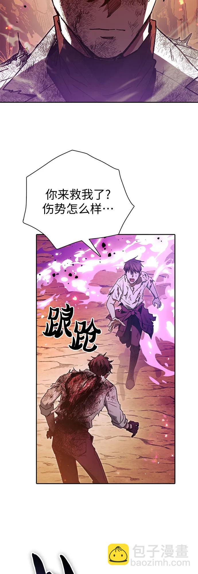 我培養的S級們 - [第151話] 回家(1/2) - 1