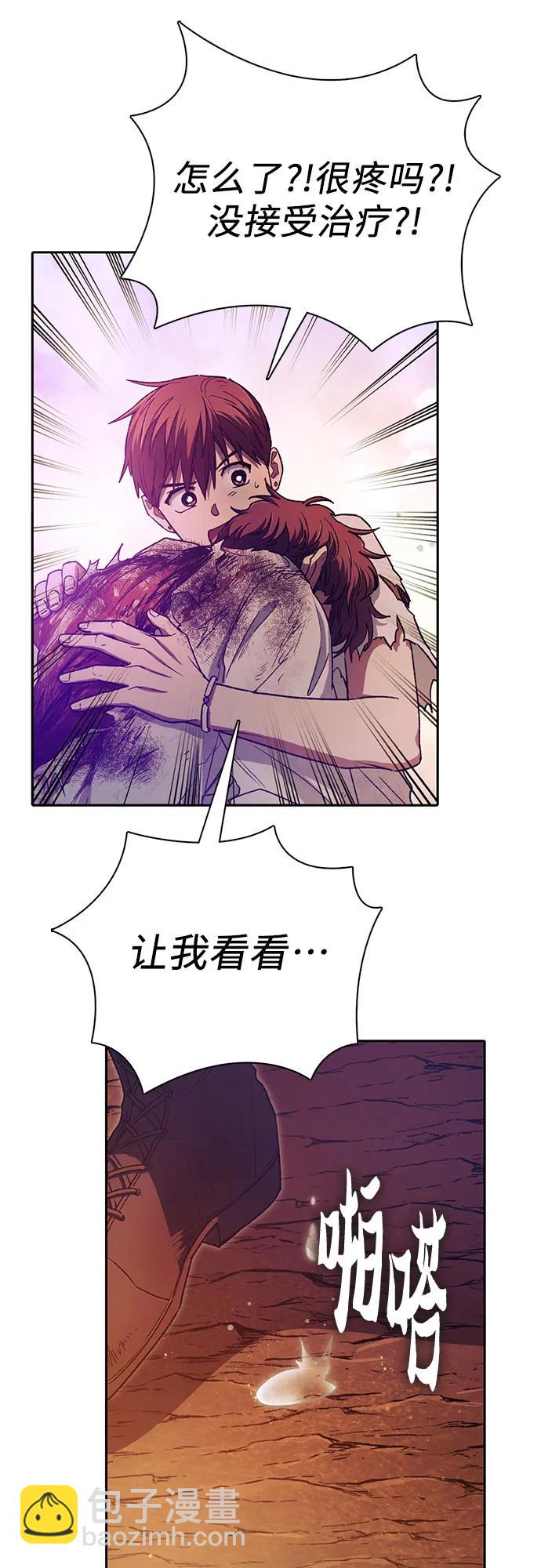 我培養的S級們 - [第151話] 回家(1/2) - 3