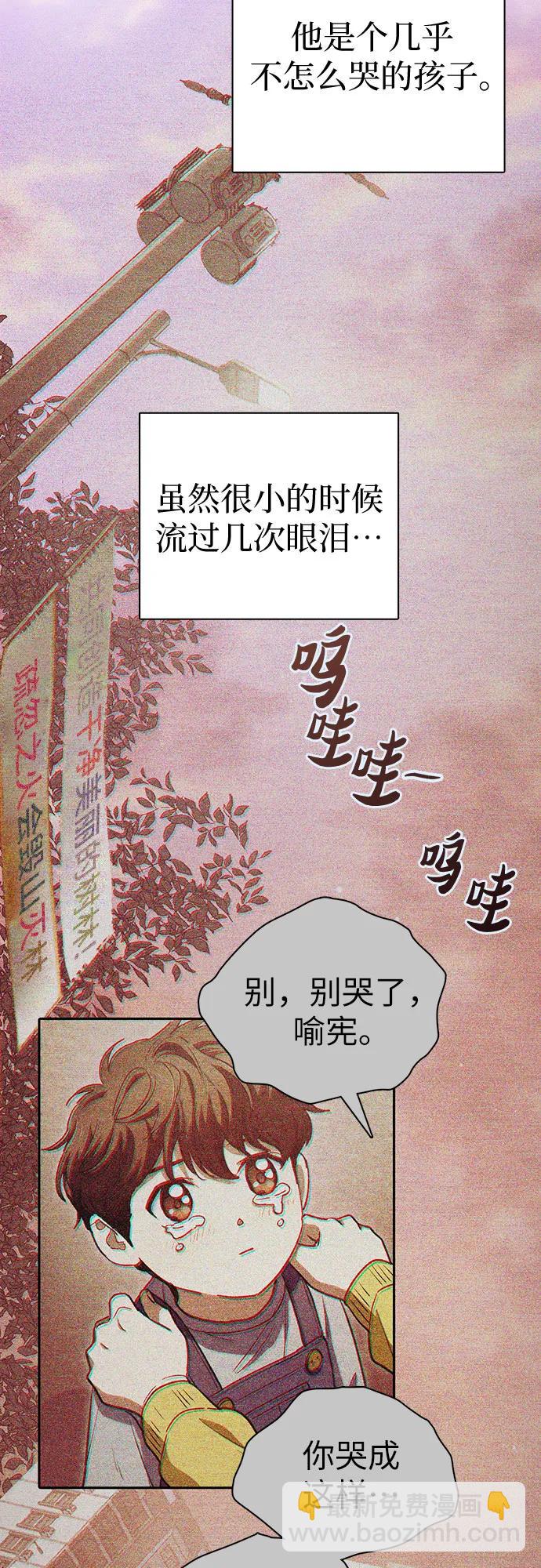 我培養的S級們 - [第151話] 回家(1/2) - 6