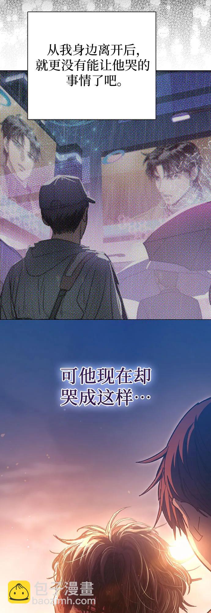 我培養的S級們 - [第151話] 回家(1/2) - 8