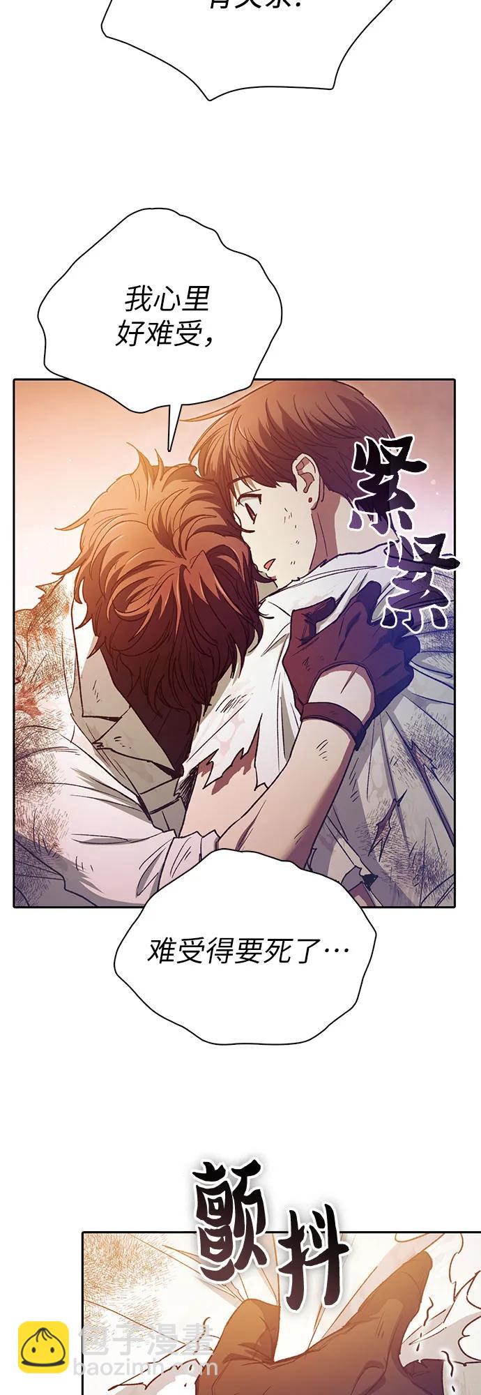 我培養的S級們 - [第151話] 回家(1/2) - 3