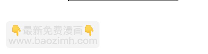 我培養的S級們 - [第151話] 回家(1/2) - 6