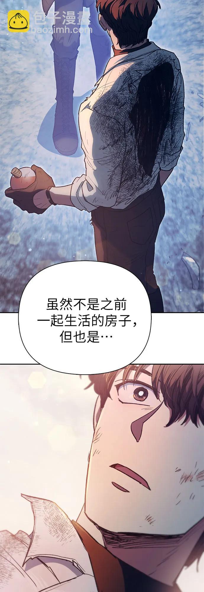 我培養的S級們 - [第151話] 回家(2/2) - 2