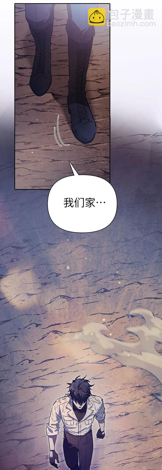 我培養的S級們 - [第151話] 回家(2/2) - 4